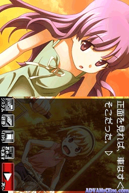 Higurashi no Naku Koro ni Kizuna: Dai Ichi Kan - Tatari screenshot 3 for Nintendo DS